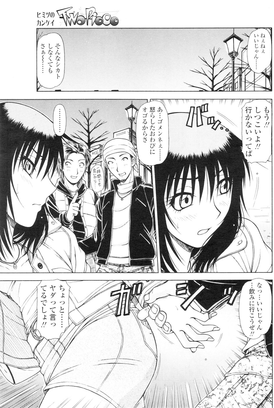 コミックシグマ第6巻