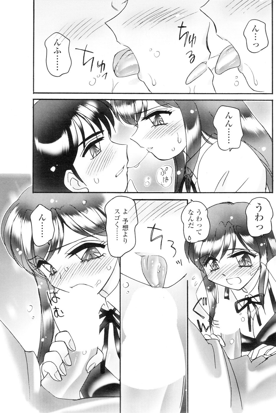 コミックシグマ第6巻