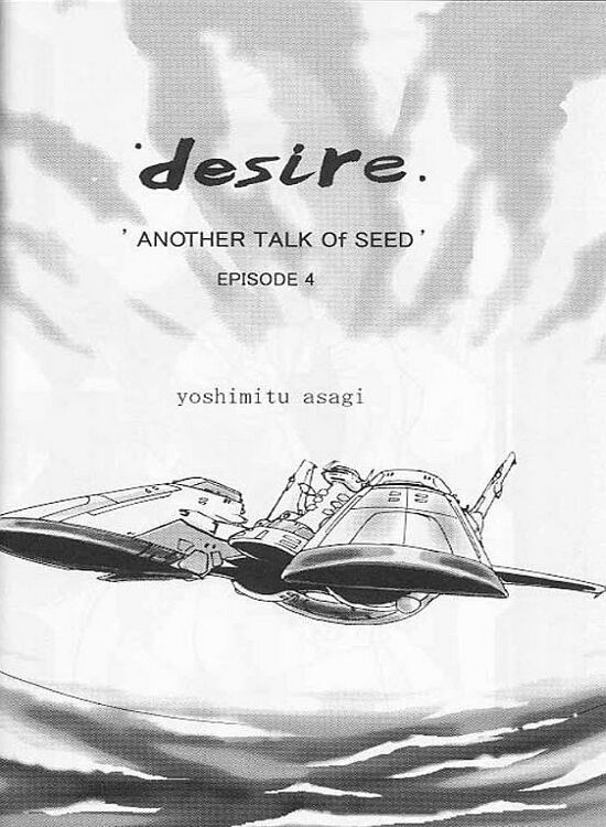 (C63) [2CV.SS (あさぎよしみつ)] 電撃銃女 1.5 | Gundam Chronicle (機動戦士ガンダムSEED)