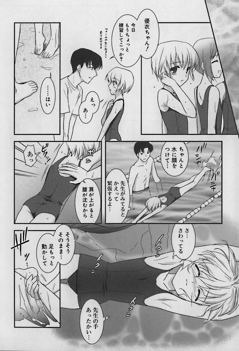 [アンソロジー] ひな缶10