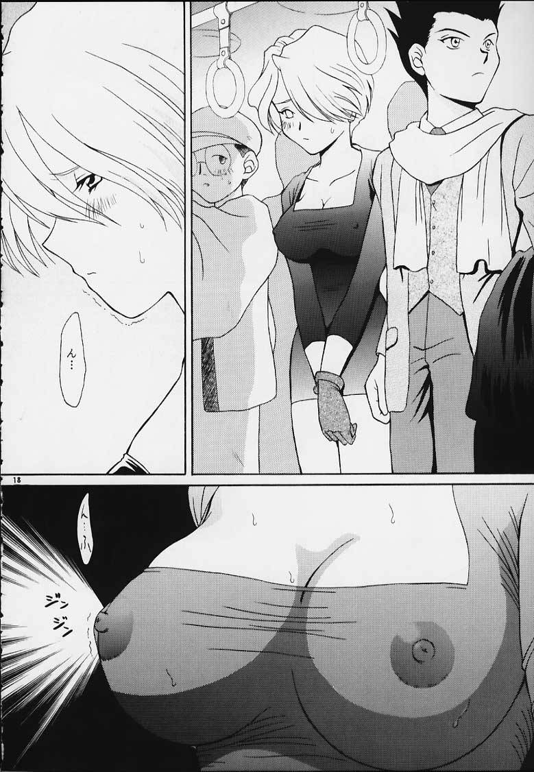 (ときめきパーティーセンセーション・プレミアム) [U.R.C (桃屋しょう猫)] MARIA (サクラ大戦)