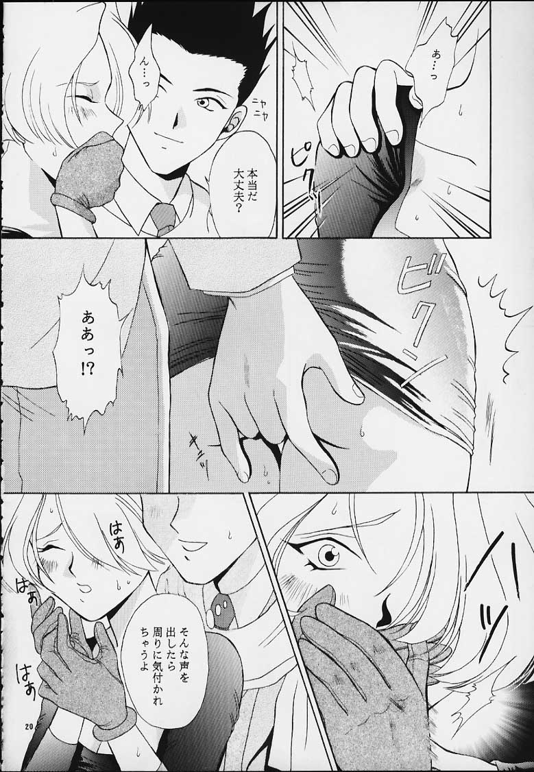 (ときめきパーティーセンセーション・プレミアム) [U.R.C (桃屋しょう猫)] MARIA (サクラ大戦)