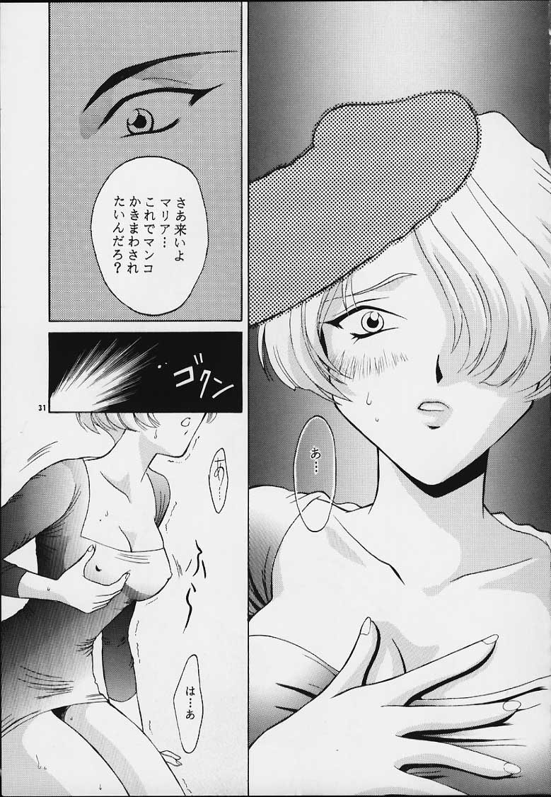 (ときめきパーティーセンセーション・プレミアム) [U.R.C (桃屋しょう猫)] MARIA (サクラ大戦)