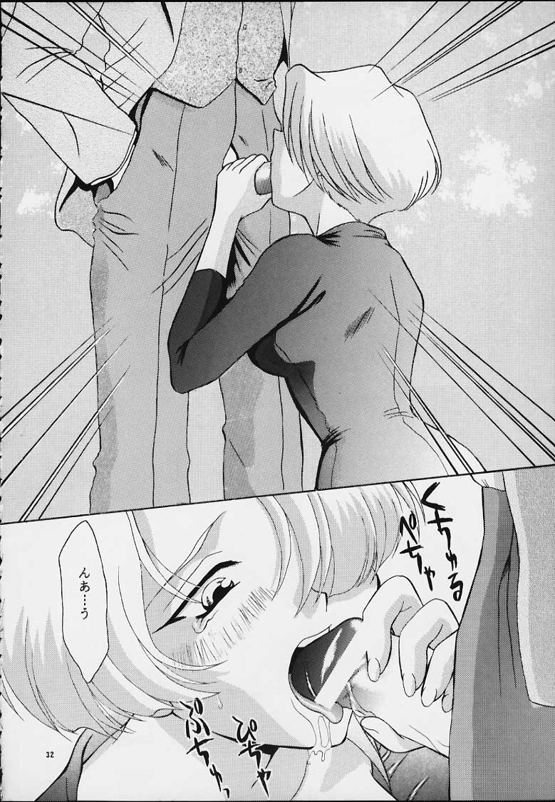 (ときめきパーティーセンセーション・プレミアム) [U.R.C (桃屋しょう猫)] MARIA (サクラ大戦)