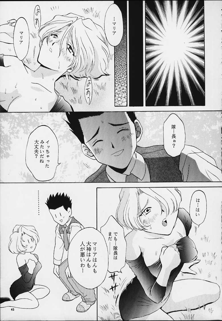 (ときめきパーティーセンセーション・プレミアム) [U.R.C (桃屋しょう猫)] MARIA (サクラ大戦)
