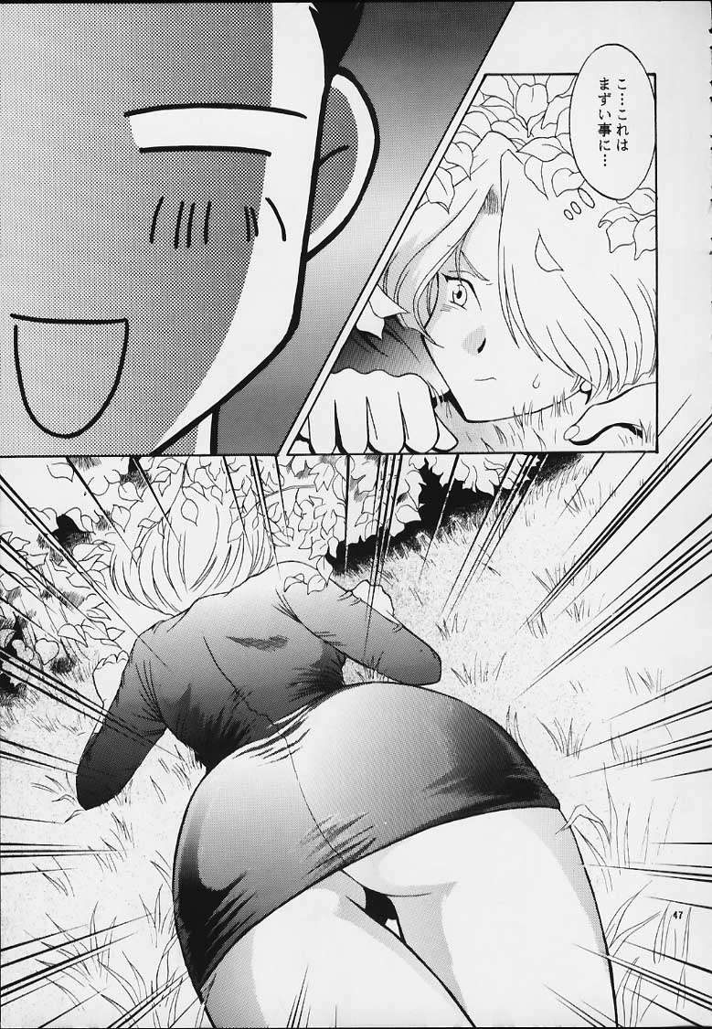 (ときめきパーティーセンセーション・プレミアム) [U.R.C (桃屋しょう猫)] MARIA (サクラ大戦)