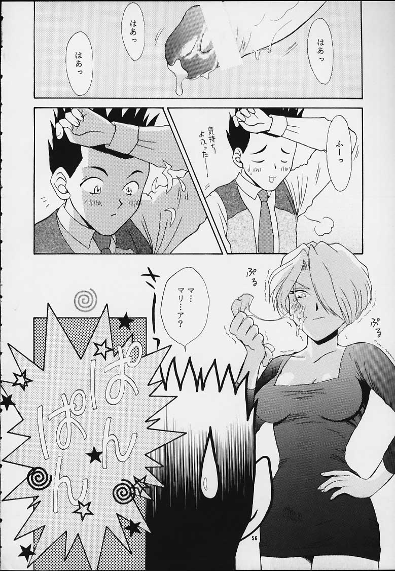 (ときめきパーティーセンセーション・プレミアム) [U.R.C (桃屋しょう猫)] MARIA (サクラ大戦)