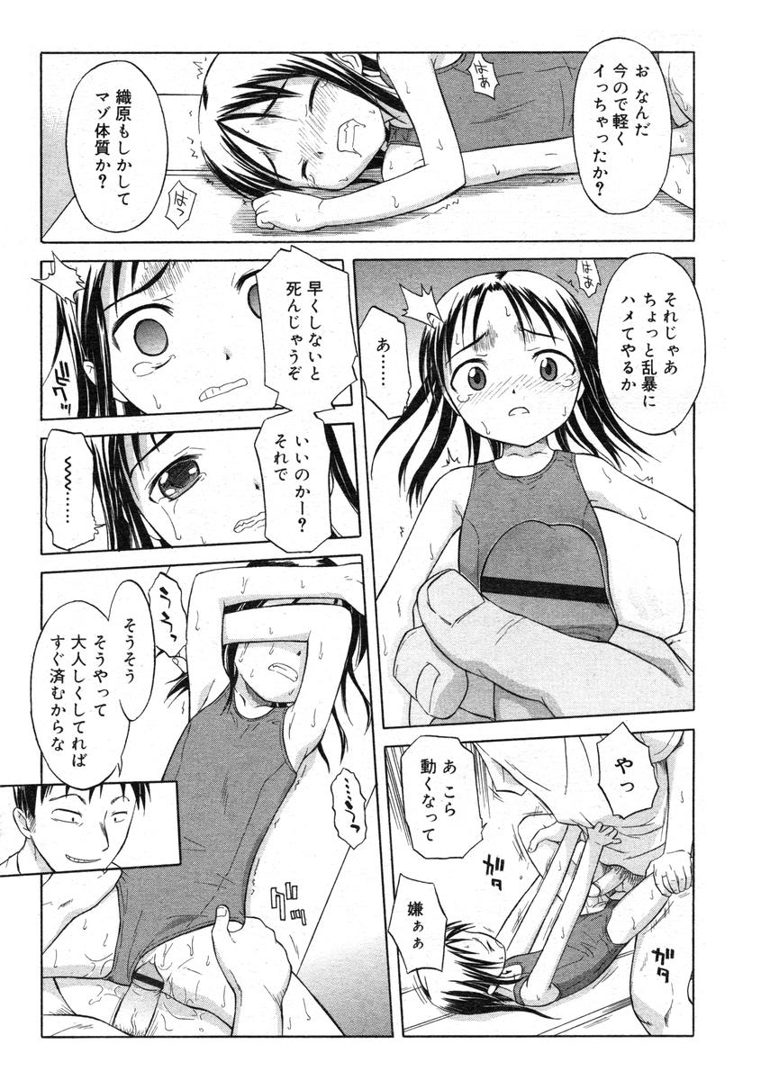 ひな缶Hi! VOL.07