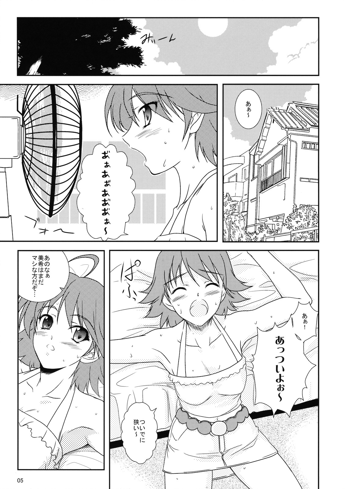(C74) [Heaven's Gate (安藤智也)] 美希の夏休み (アイドルマスター)