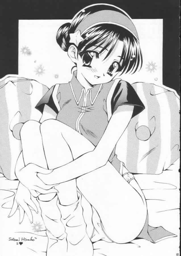 (コミティア 58) [コアラマシン (里海ひなこ, ときわ鐘成)] じゃじゃ馬ならし (ザ・キング・オブ・ファイターズ)