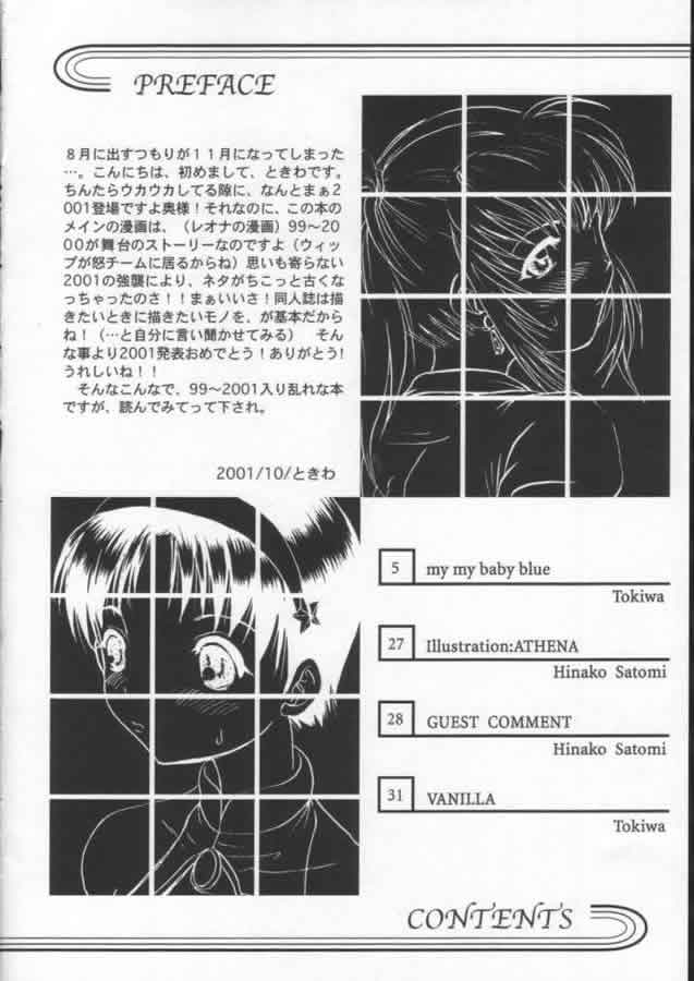 (コミティア 58) [コアラマシン (里海ひなこ, ときわ鐘成)] じゃじゃ馬ならし (ザ・キング・オブ・ファイターズ)