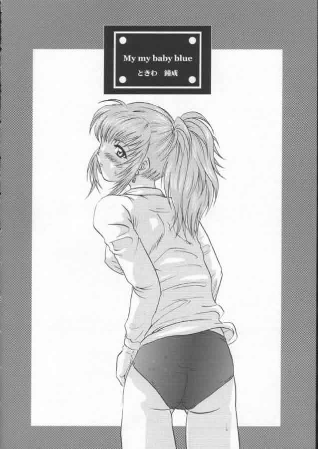 (コミティア 58) [コアラマシン (里海ひなこ, ときわ鐘成)] じゃじゃ馬ならし (ザ・キング・オブ・ファイターズ)