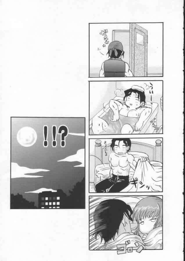 (コミティア 58) [コアラマシン (里海ひなこ, ときわ鐘成)] じゃじゃ馬ならし (ザ・キング・オブ・ファイターズ)