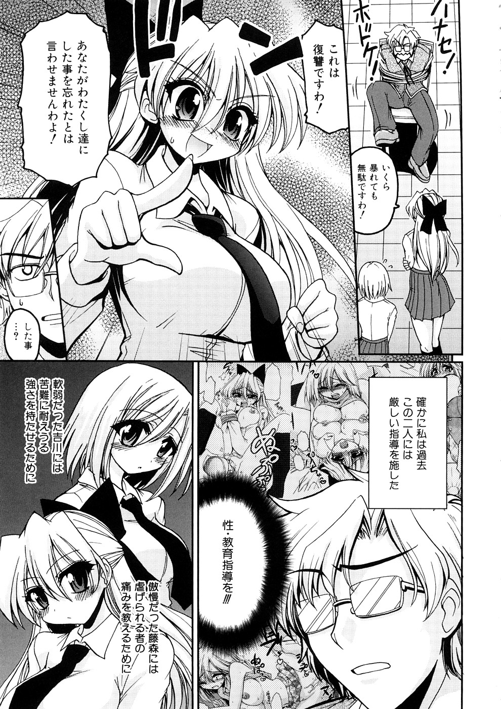 [山田ショウジ] あねパイ