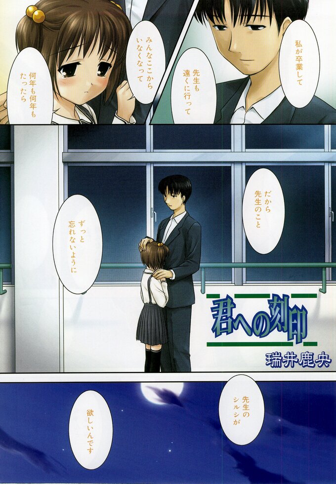 [アンソロジー] ひな缶 5