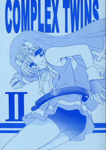 (C62) [カフェテリアWATERMELON ( 小菅勇太郎)] COMPLEX TWINS II (ギルティギア)