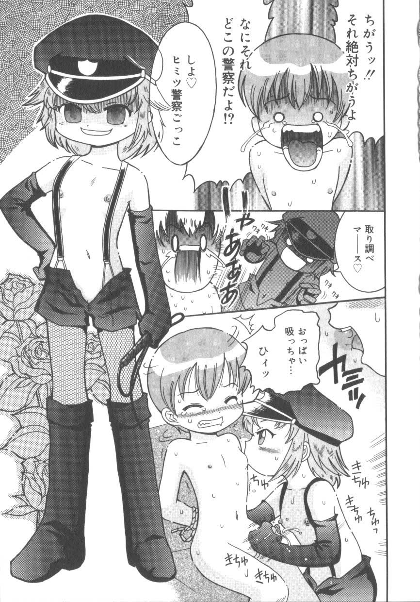 [アンソロジー] ひな缶3