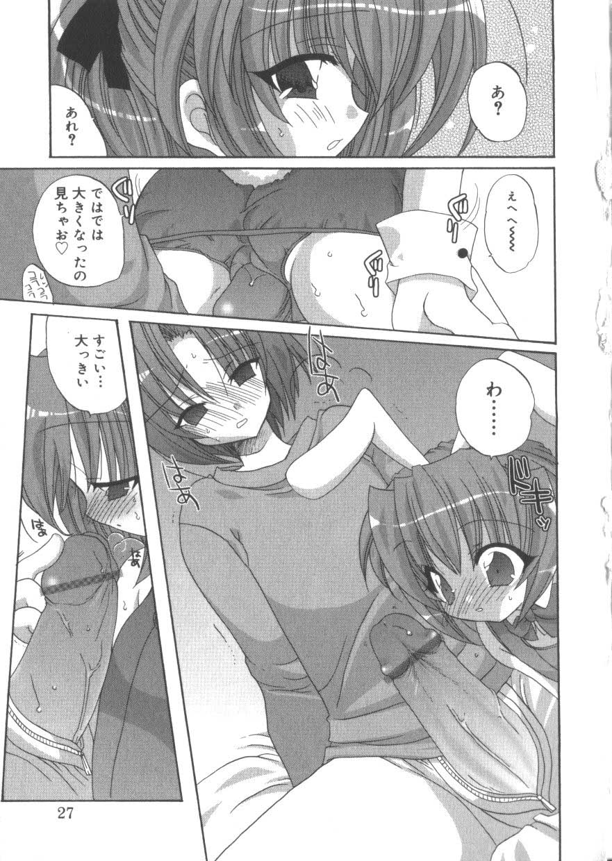 [アンソロジー] ひな缶3