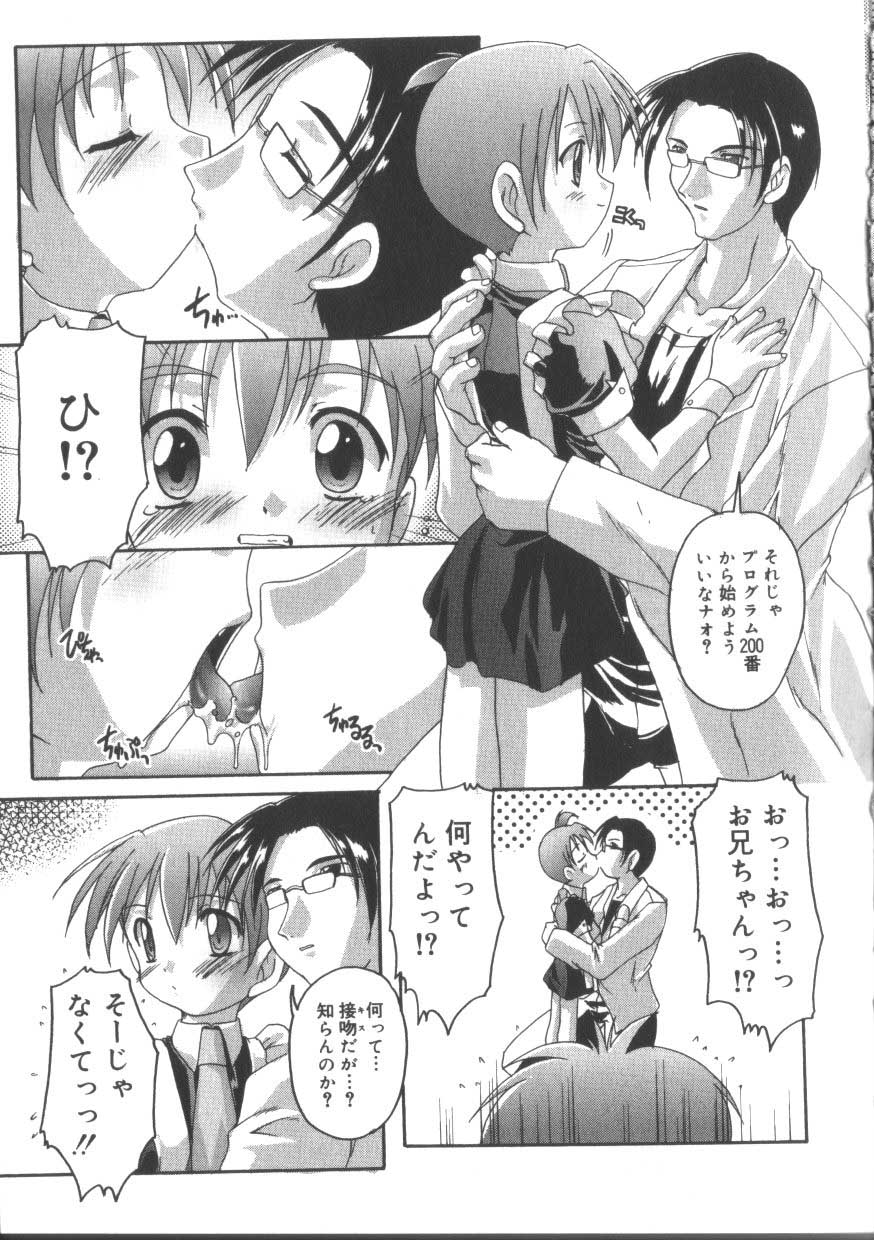 [アンソロジー] ひな缶3