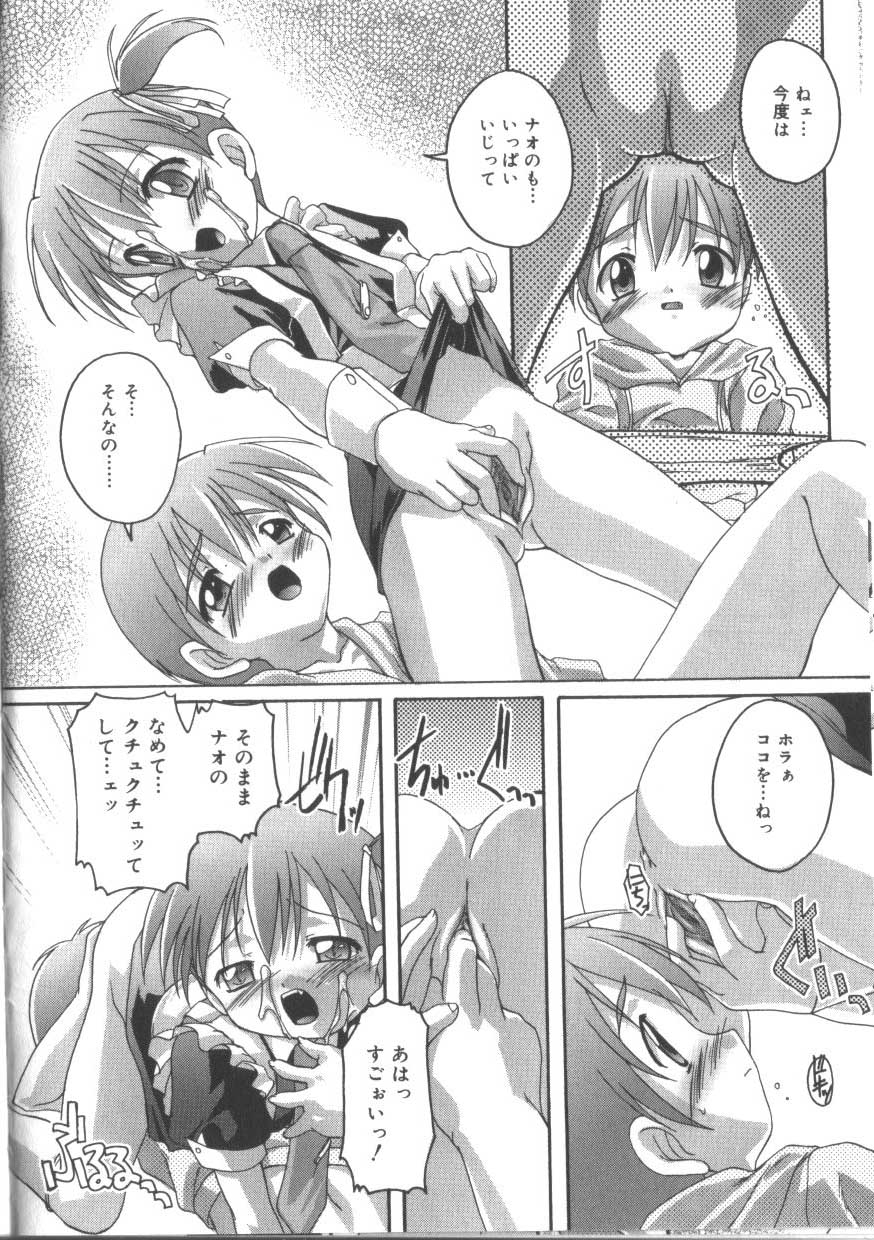 [アンソロジー] ひな缶3