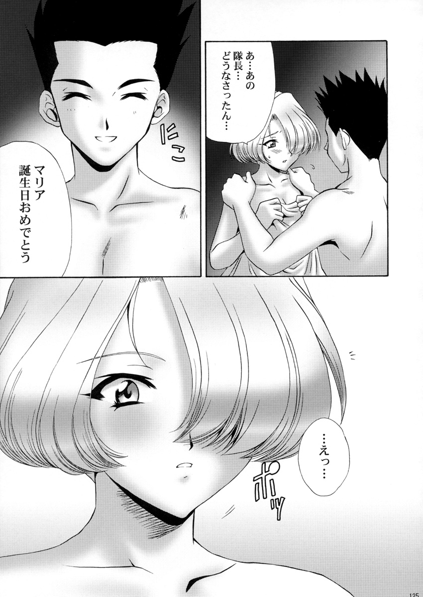 (Cレヴォ34) [U.R.C (桃屋しょう猫)] U.R.C Maniax 3 (サクラ大戦)