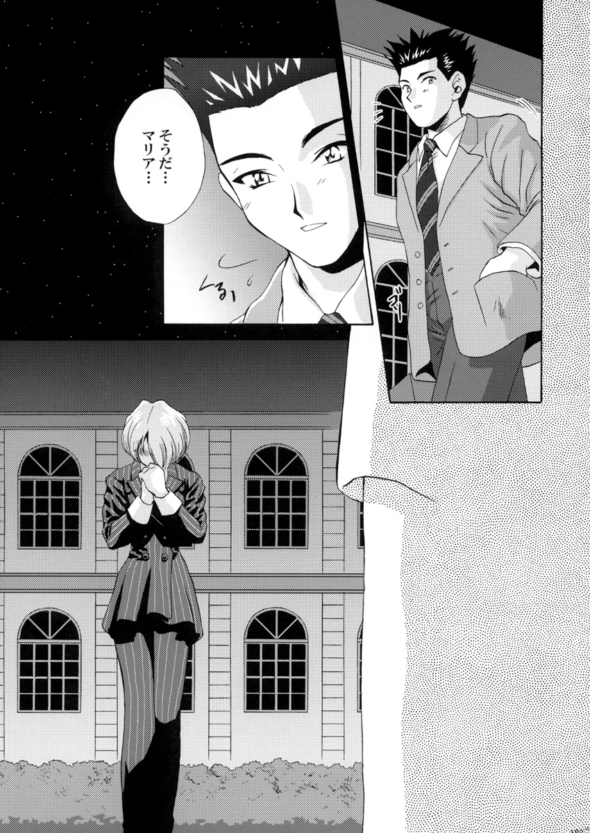 (Cレヴォ34) [U.R.C (桃屋しょう猫)] U.R.C Maniax 3 (サクラ大戦)