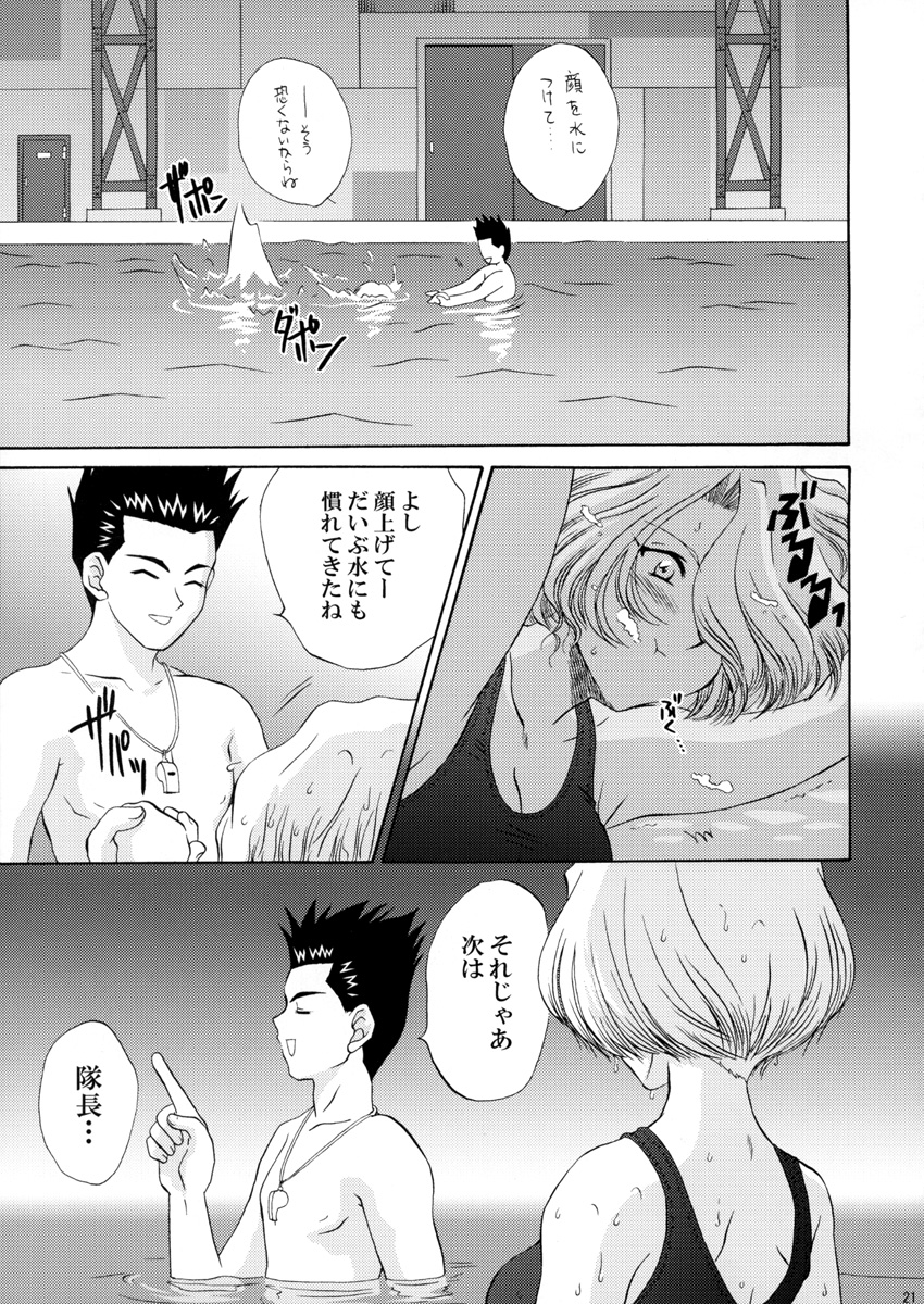 (Cレヴォ34) [U.R.C (桃屋しょう猫)] U.R.C Maniax 3 (サクラ大戦)