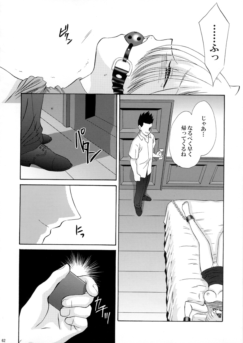 (Cレヴォ34) [U.R.C (桃屋しょう猫)] U.R.C Maniax 3 (サクラ大戦)