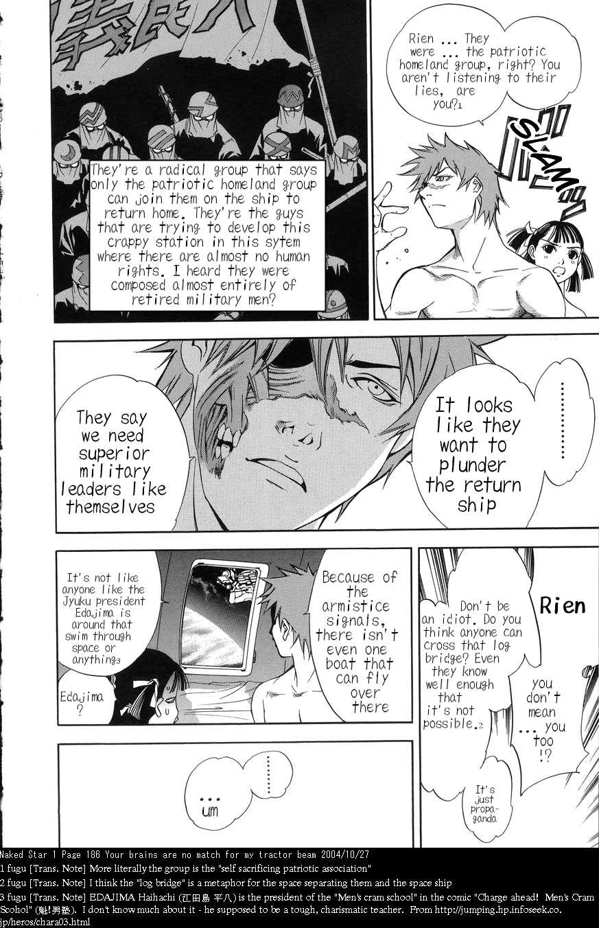 [おお！グレート]サファイアスターの歌[eng]