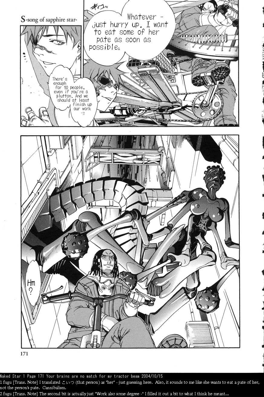 [おお！グレート]サファイアスターの歌[eng]