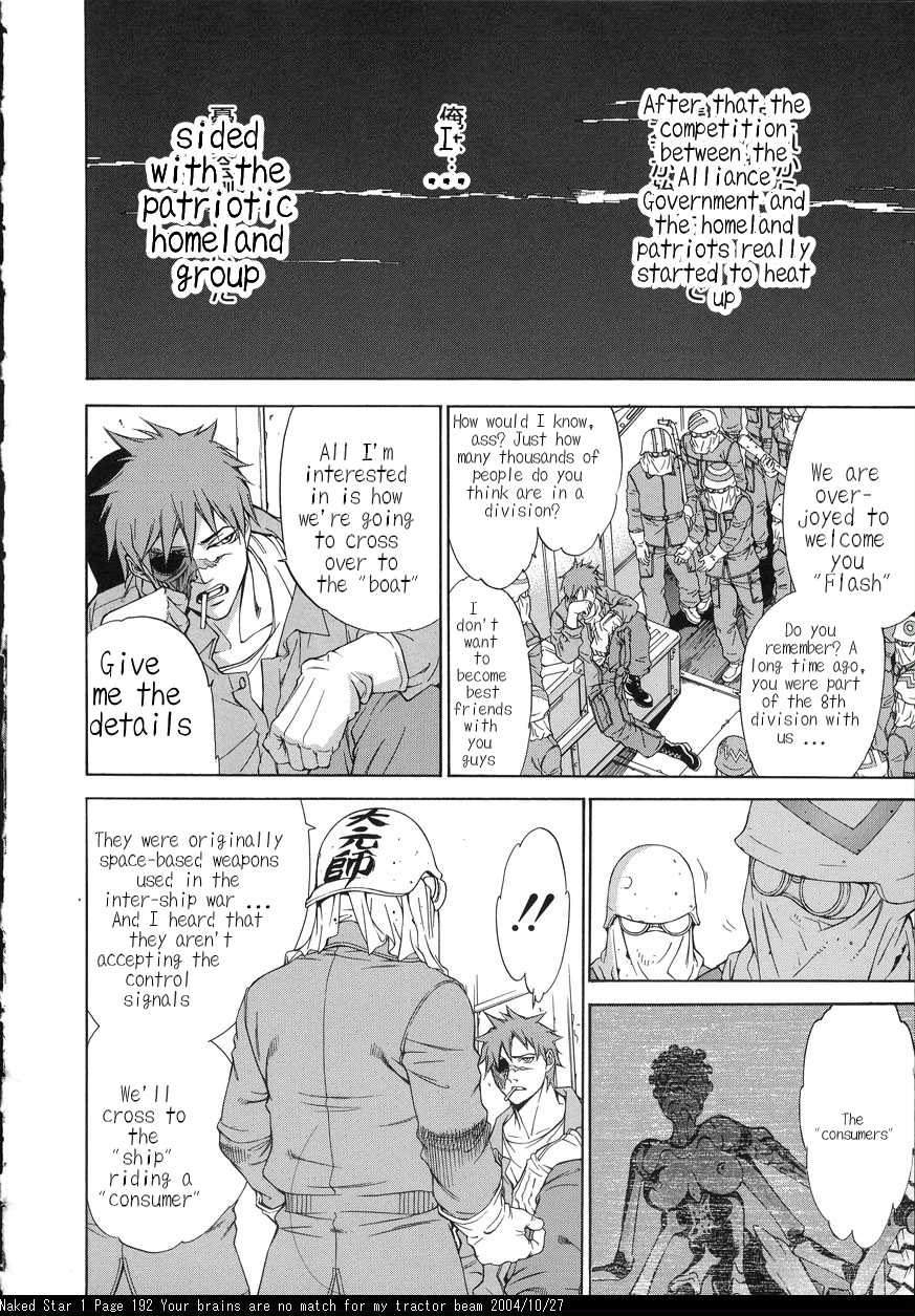 [おお！グレート]サファイアスターの歌[eng]