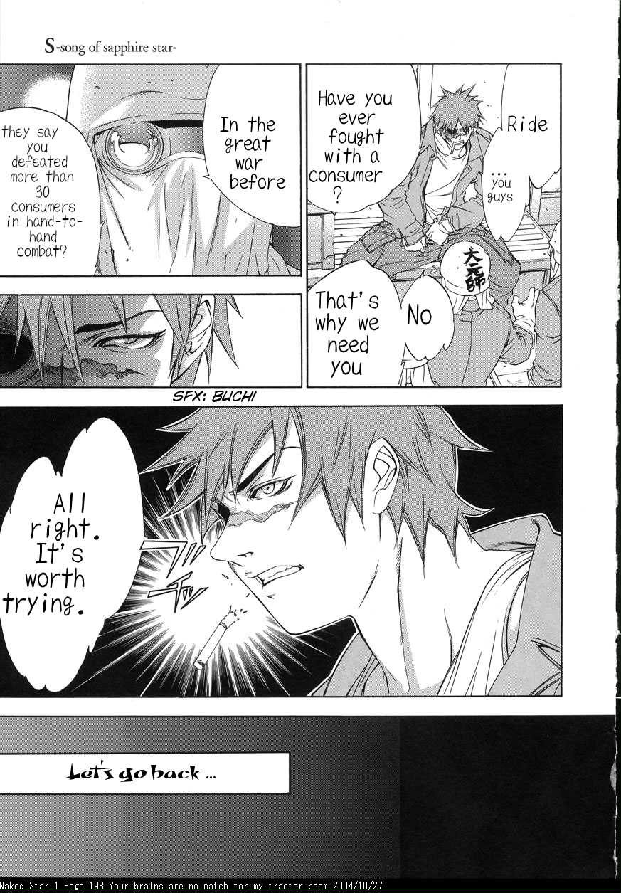 [おお！グレート]サファイアスターの歌[eng]