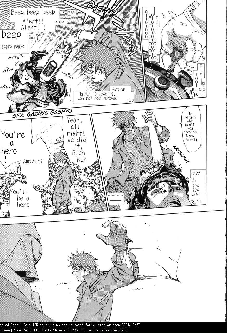 [おお！グレート]サファイアスターの歌[eng]