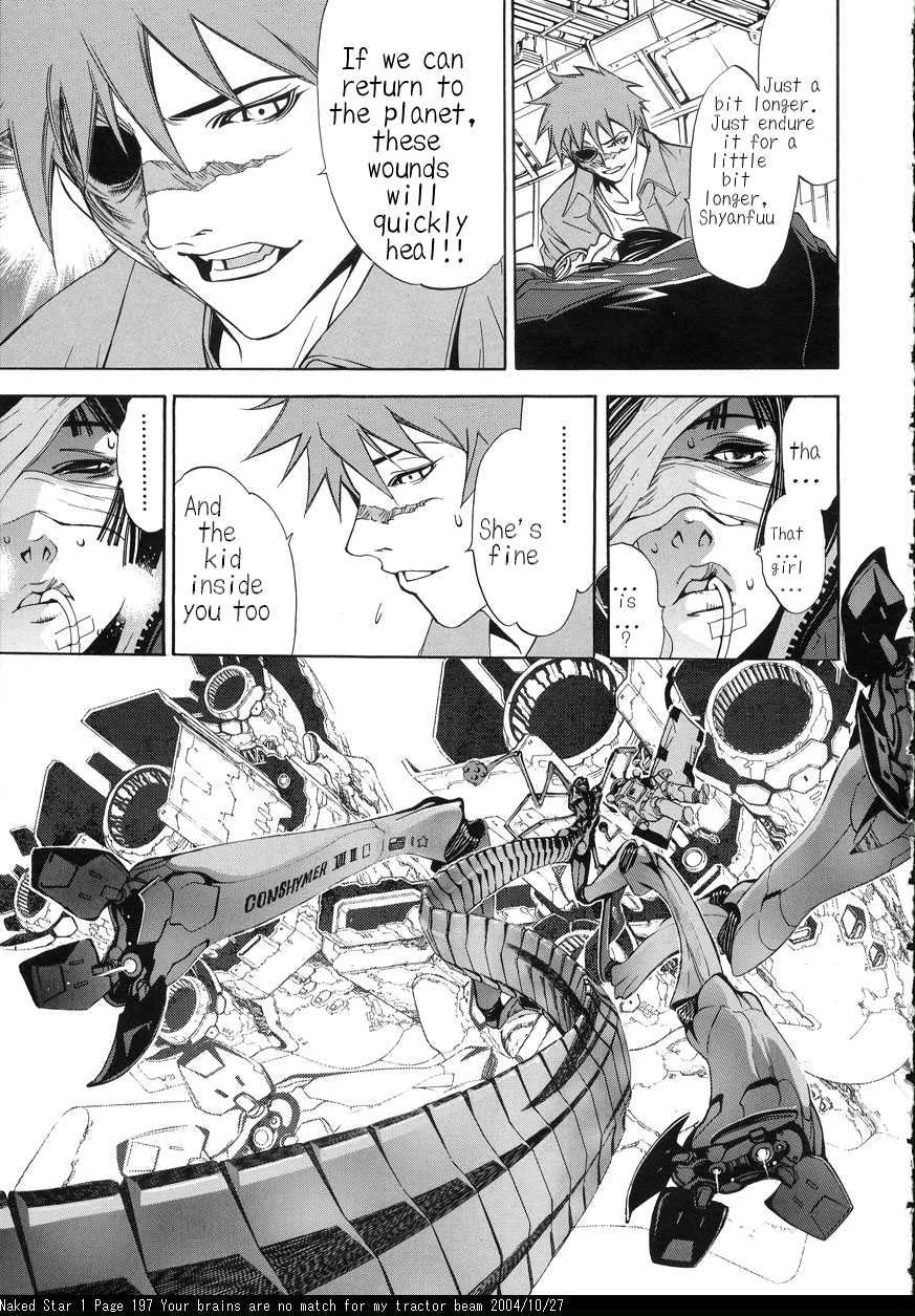 [おお！グレート]サファイアスターの歌[eng]