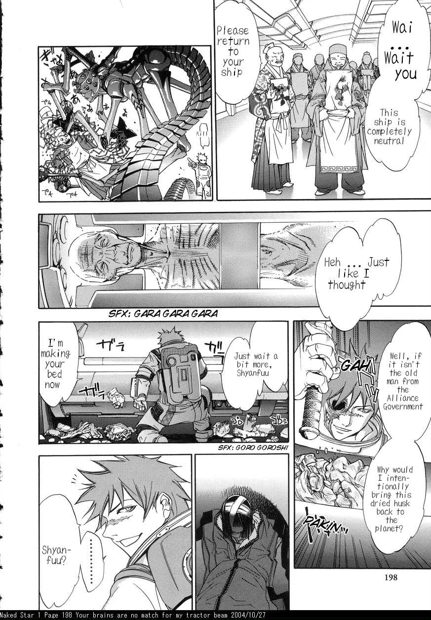 [おお！グレート]サファイアスターの歌[eng]