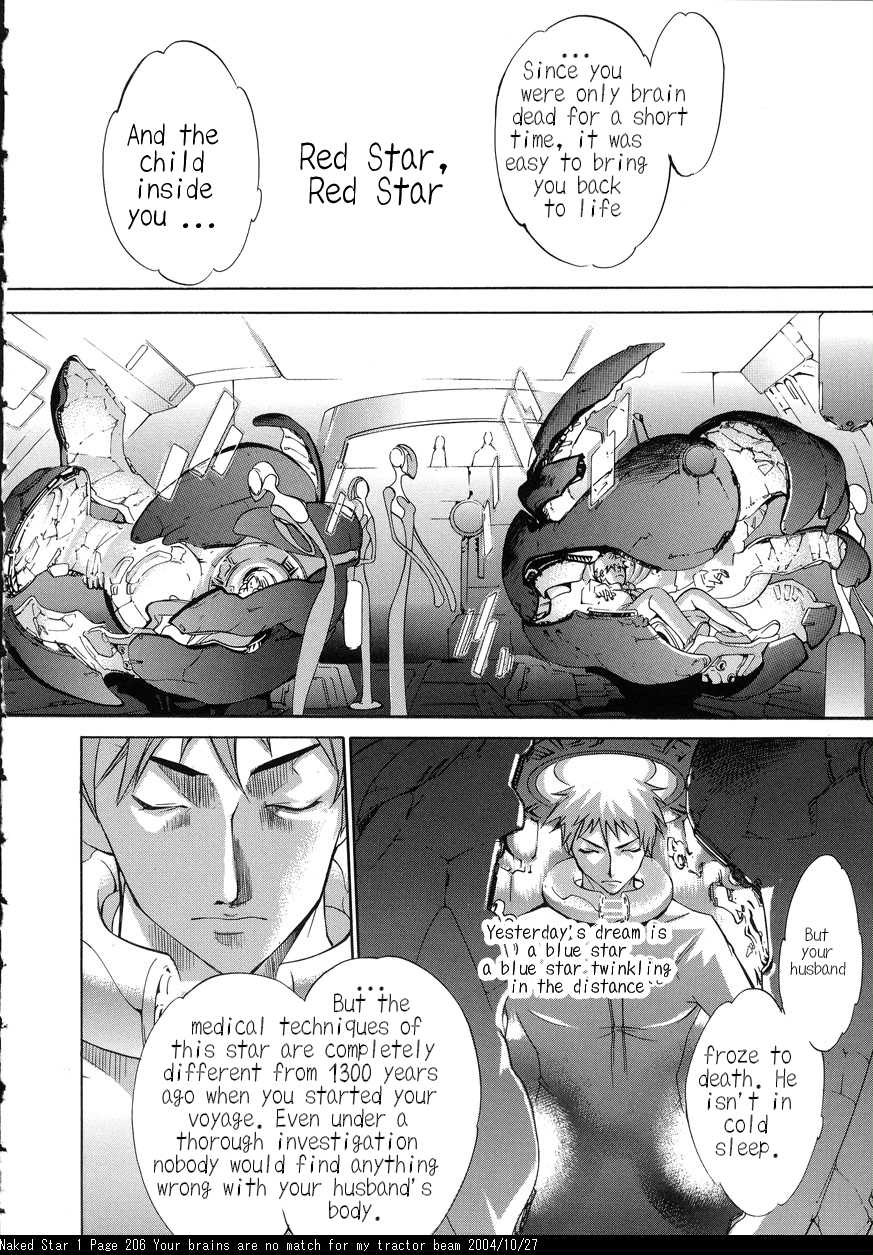 [おお！グレート]サファイアスターの歌[eng]