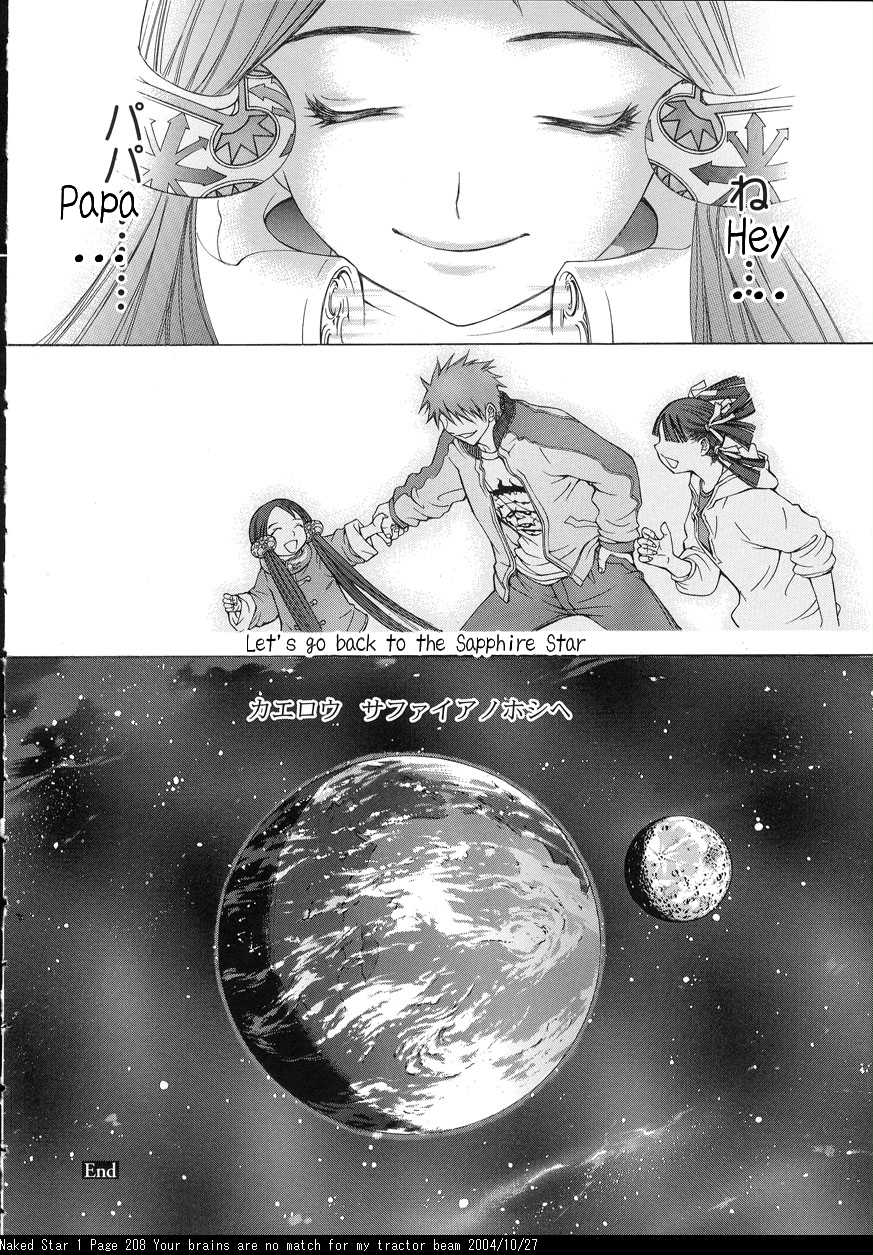 [おお！グレート]サファイアスターの歌[eng]