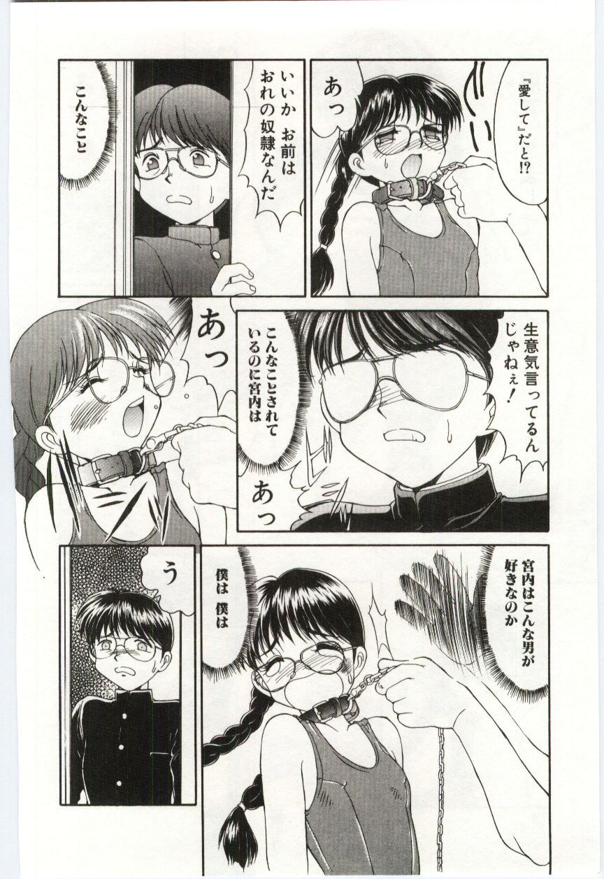 水木危機パート1-JP