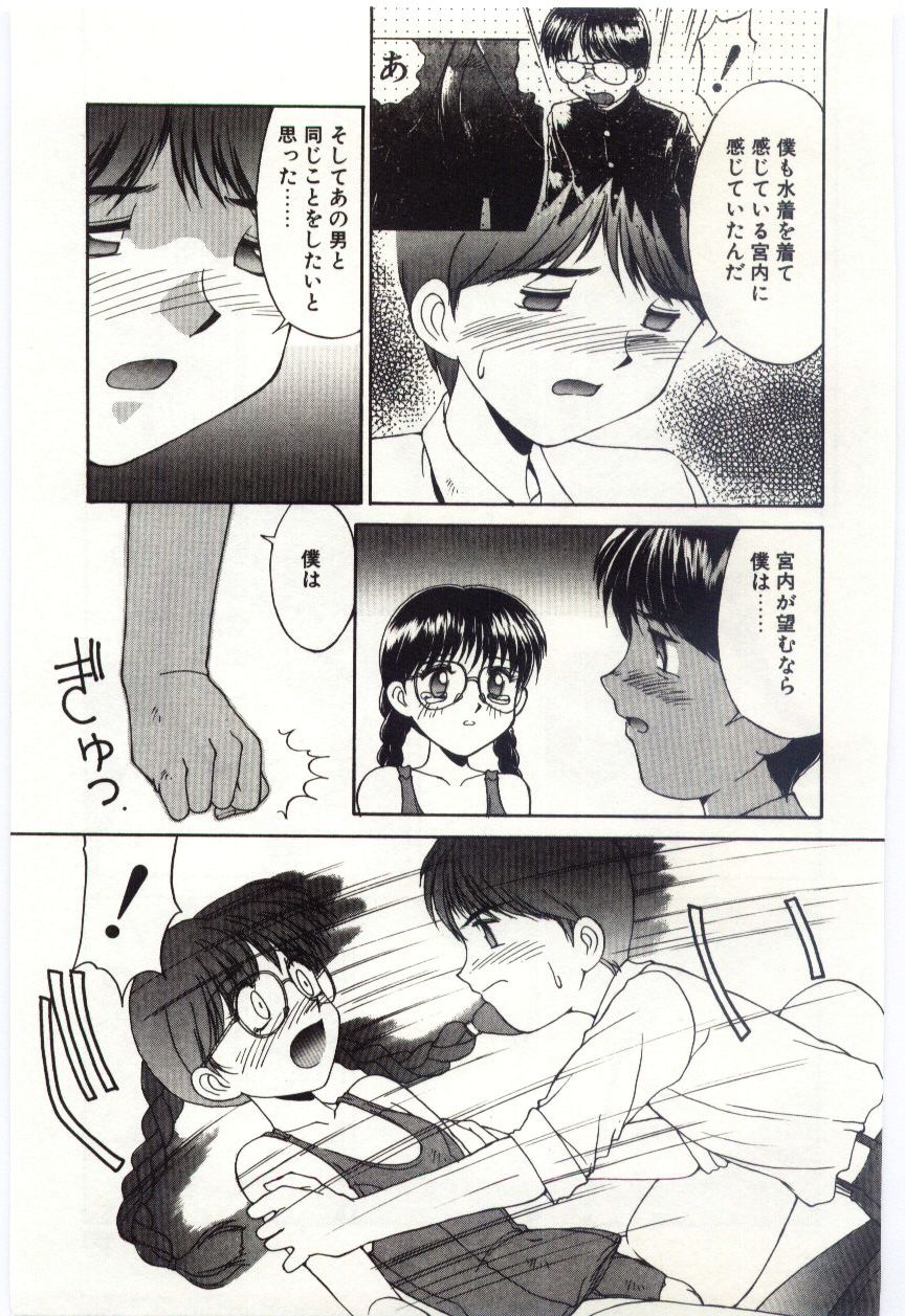 水木危機パート1-JP