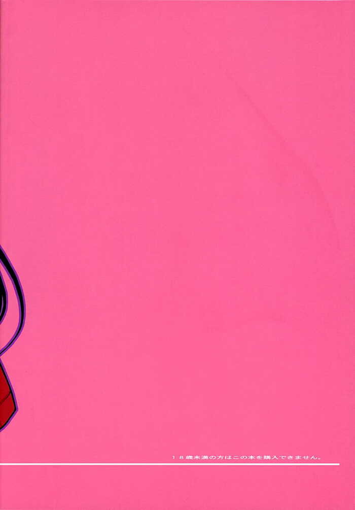 (C69) [関西オレンジ (荒井啓)] 大野式 #2 (げんしけん) [英訳]