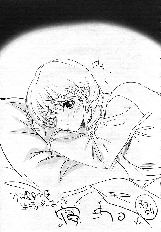 ANGEL 倶楽部 2006年10月号