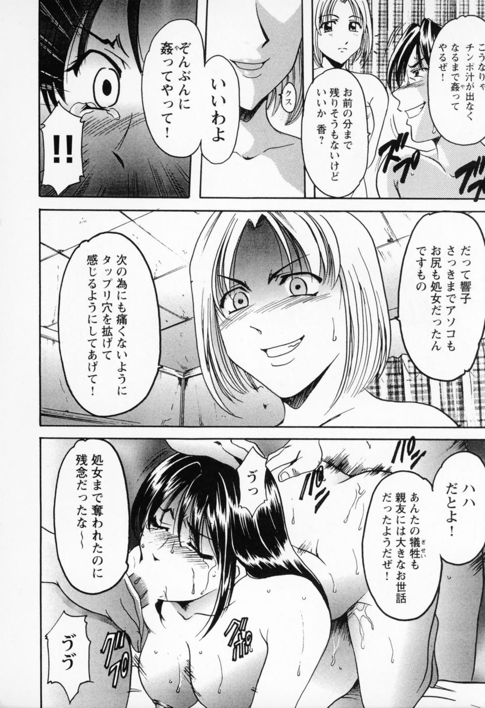 [星野竜一] コスプレお姉さんH