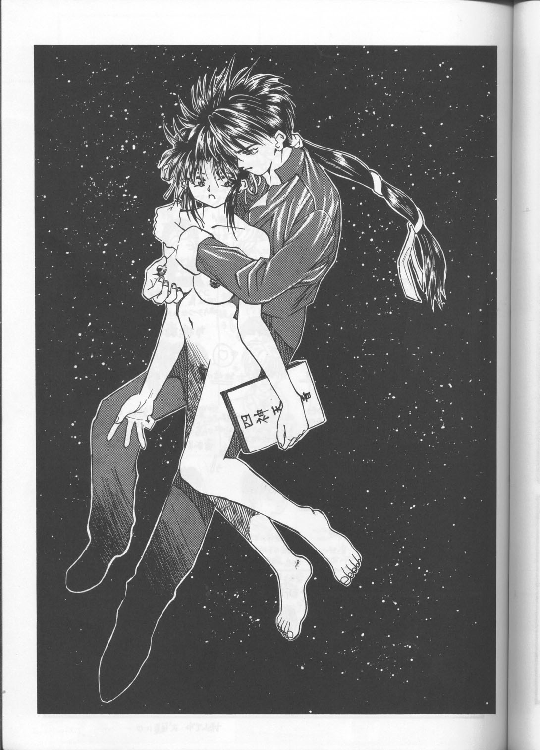 (C48) [スタジオかつ丼 (真鍋譲治)] 恐悦至極 (よろず)