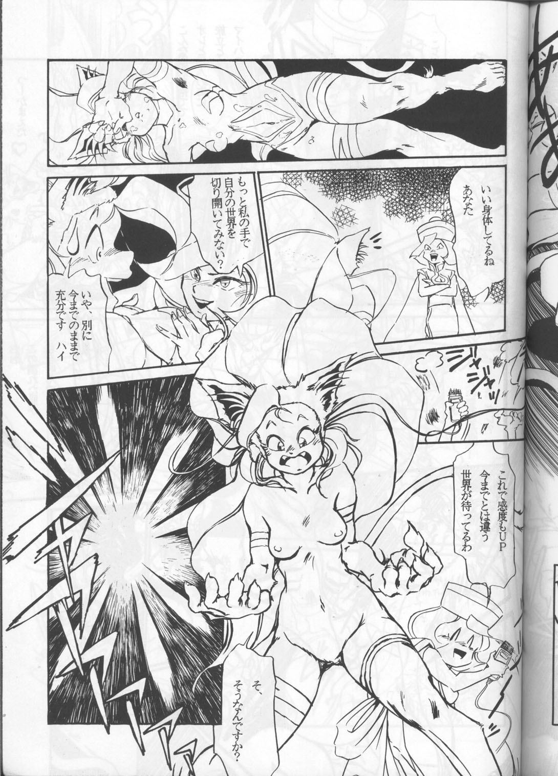 (C48) [スタジオかつ丼 (真鍋譲治)] 恐悦至極 (よろず)