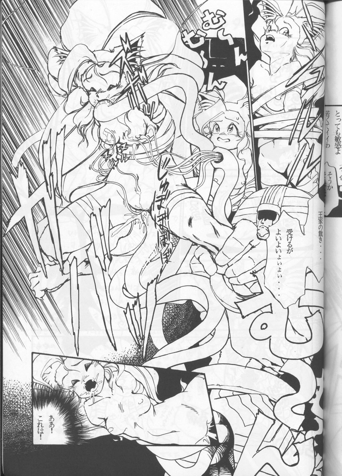 (C48) [スタジオかつ丼 (真鍋譲治)] 恐悦至極 (よろず)