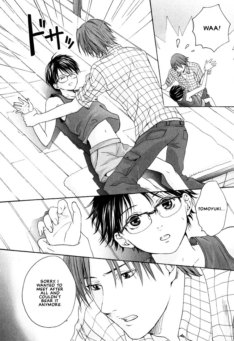 [宮下キツネ] ストップ！ご主人様 第5話 [英訳]