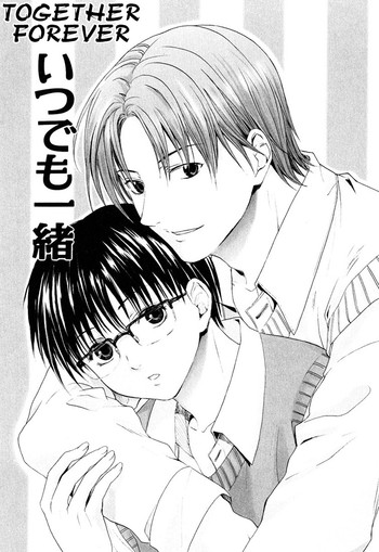 [宮下キツネ] ストップ！ご主人様 第5話 [英訳]