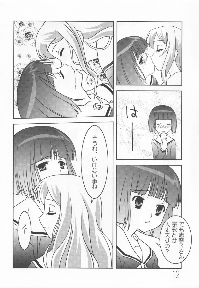 [梅の実画報 (FARGE, うめきち)] さくらいろの下でくちづけを (マリア様がみてる)