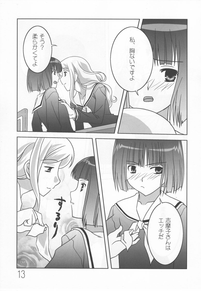 [梅の実画報 (FARGE, うめきち)] さくらいろの下でくちづけを (マリア様がみてる)