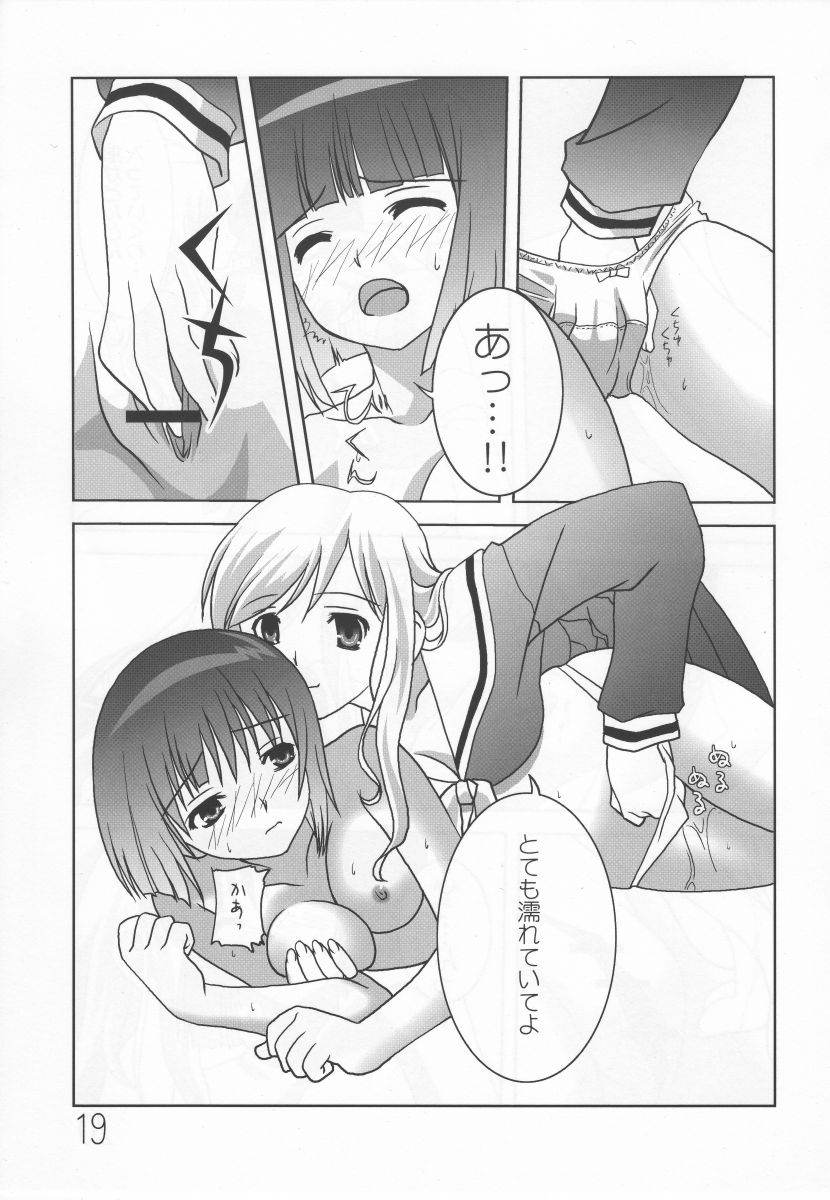 [梅の実画報 (FARGE, うめきち)] さくらいろの下でくちづけを (マリア様がみてる)